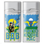 Зажигалка газовая цветная ВДВ (Никто кроме нас)
