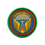 Шеврон вышит. Черниговская (76 гв. ВДД) нов/обр (кругл.)