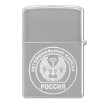 Зажигалка с лазерной гравировкой Автомобильные войска