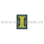 Нашивки пласт Петличные эмблемы для офиц. состава Воздушно-космических сил (оливк. фон, голуб. кант)