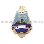 Значок мет. 1974-1979 КСФ (5 лет К-481) гор.эм.