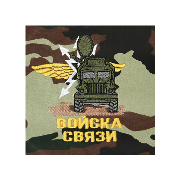 Футболка с вышивкой на груди Войска связи (машина) зел. КМФ