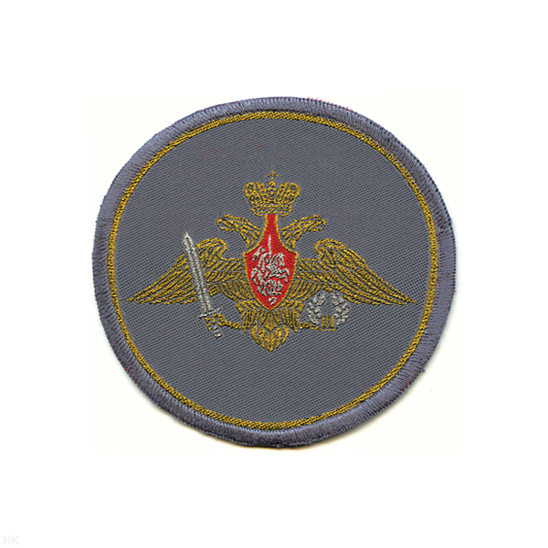 Шеврон тканый Центральный аппарат МО (кругл. по 210 пр.)