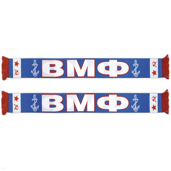 Шарф сувенирный (шелк полиэфирный) ВМФ (СССР)