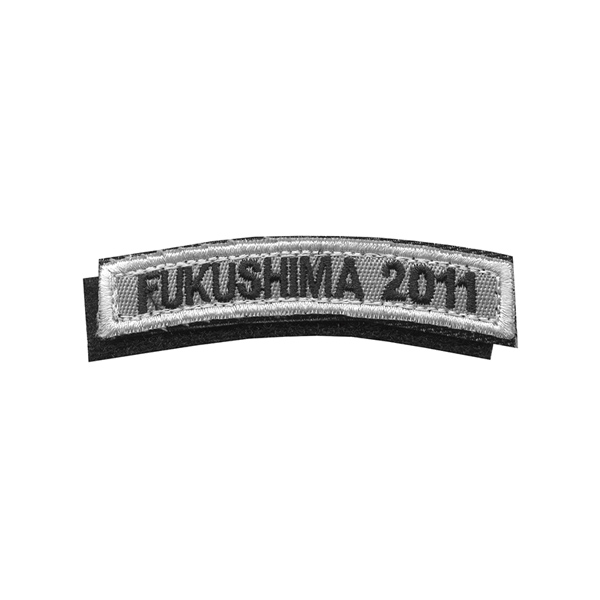 Нашивка на рукав дугов. вышит. Fukushima 2011 (на липучке)
