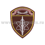 Шеврон вышит. Росгвардия Оршанско-Хинганский ВО (В/ч по охране ВГО и СГ)