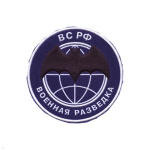 Шеврон пластизолевый Военная разведка ВС РФ (лет. мышь) син.