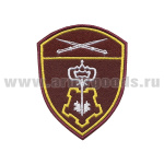 Шеврон вышит. Росгвардия Северо-Кавказский ВО (ВОХР) 
