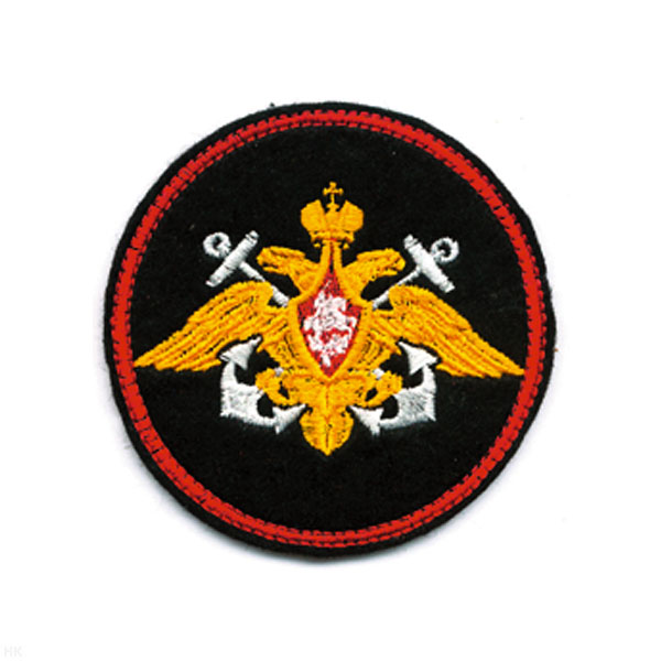 Шеврон вышит. ВМФ (210 пр.) красн. кант