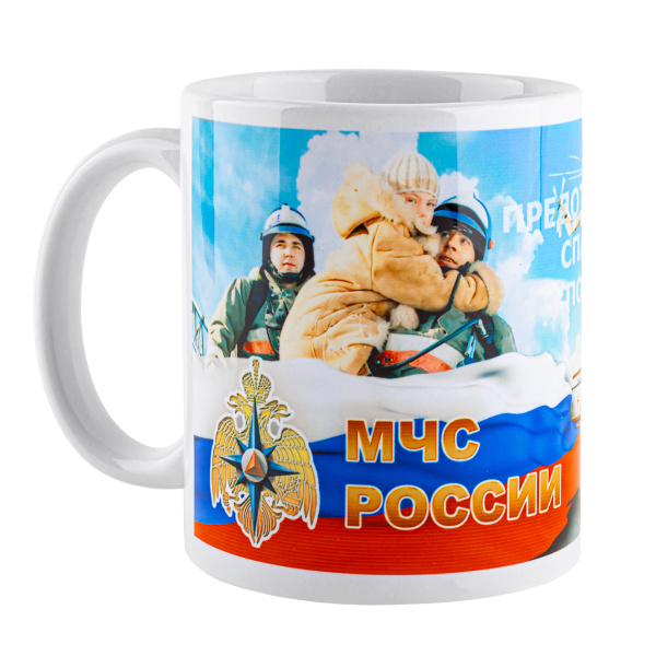 Кружка фарф. (0,3 л) МЧС (спасатели)