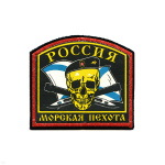 Шеврон шелкография Россия МП (арка) (череп)