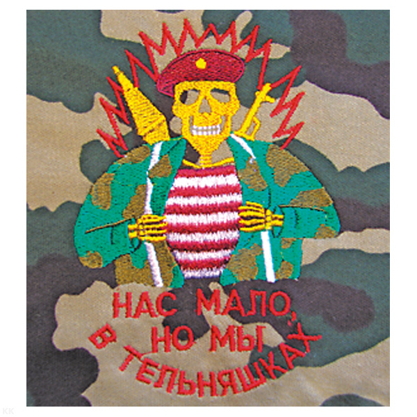 Футболка с вышивкой на груди Нас мало, но мы в тельняшках (краповый берет) зел. КМФ