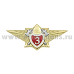 Значок мет. Классность МЧС 3 класс