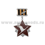 Медаль Бессмертный полк (журавль)