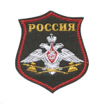 Шеврон вышит. на парад Служба тыла ВС (серый фон)