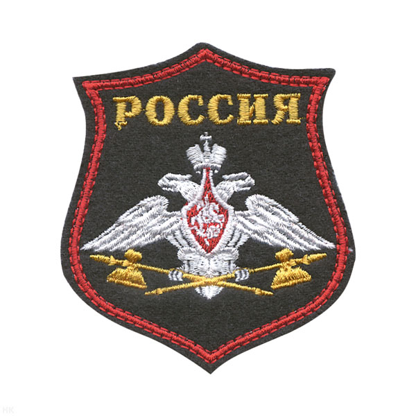 Шеврон вышит. на парад Служба тыла ВС (серый фон)