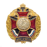 Значок мет. Дорожн. войска (серия ДиЧ (красн. крест в венке)