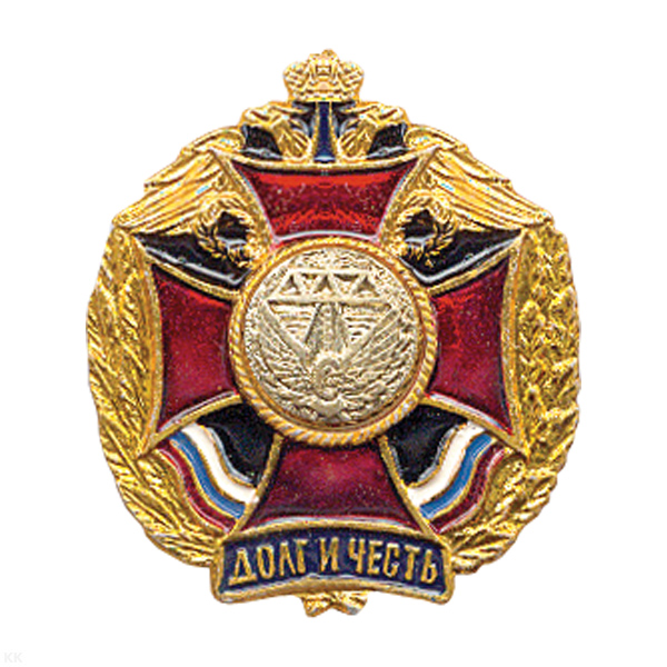 Значок мет. Дорожн. войска (серия ДиЧ (красн. крест в венке)