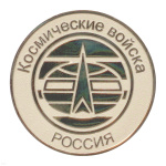 Медаль Россия Космические войска (круглая в бархатной коробочке)