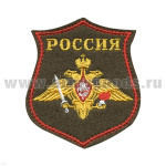 Шеврон вышит. на парад Россия Сухопутные войска (оливковый фон) люрекс