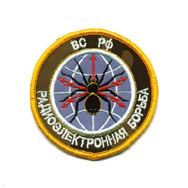 Шеврон вышит. РЭБ ВС РФ (кмф)