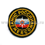 Шеврон вышит. МЧС России EMERCOM (кругл.) мал. (люрекс)