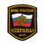 Шеврон пластизолевый ФГУП "Охрана" МВД России (5-уг. с орлом)