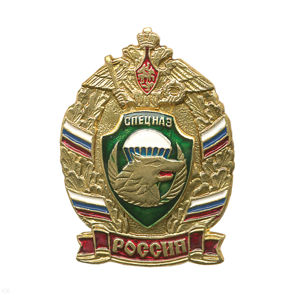 Значок мет. Спецназ (волк) серия ВДВ (Россия, лат.)