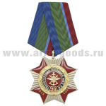 Медаль 90 лет транспортной милиции МВД РФ 1919-2009 (красн. крест с лучами, заливка смолой) с эмбл. ВОСО (с удост.)