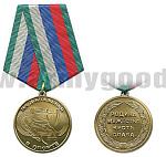 Медаль За достижения в спорте (Родина Мужество Честь Слава)