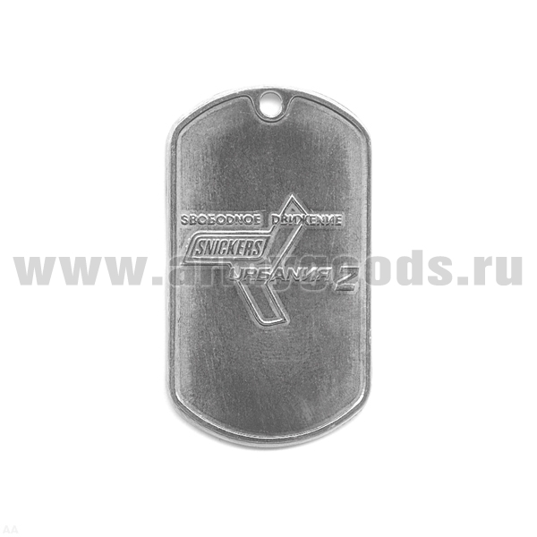 Жетон (нерж. ст., без эмал.) SNICKERS URБАNИЯ 2