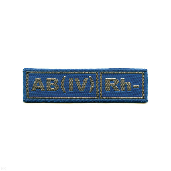 Нашивка на грудь тканая Гр. кр. AB (IV) отрицат. (голуб. фон)