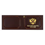 Обложка кожа под удост с мет. накладкой Мастер спорта России