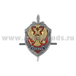 Значок мет. ФСБ с накладным орлом РФ (мельхиор, хол. эм.) на "усах"