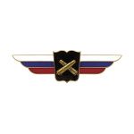 Значок мет. Должностной знак начальника высш. военного училища, проф. образоват. организации и образоват. организации РВиА (№37)