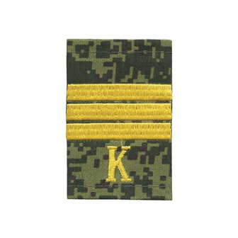 Ф/пог. "русская цифра" вышит. поперечные полосы желт. (сержант + "К")