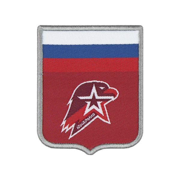 Шеврон тканый Юнармия (эмблема и триколор) 100х75 мм
