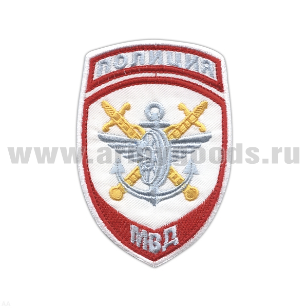 Шеврон вышит. Полиция МВД Транспортная полиция (белый) ст/обр