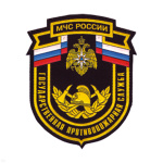 Шеврон пластизолевый ГПС МЧС России