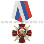 Медаль 70 лет ГАИ-ГИБДД МВД России 1936-2006 (красный крест с орлом РФ, с накладками, смола)