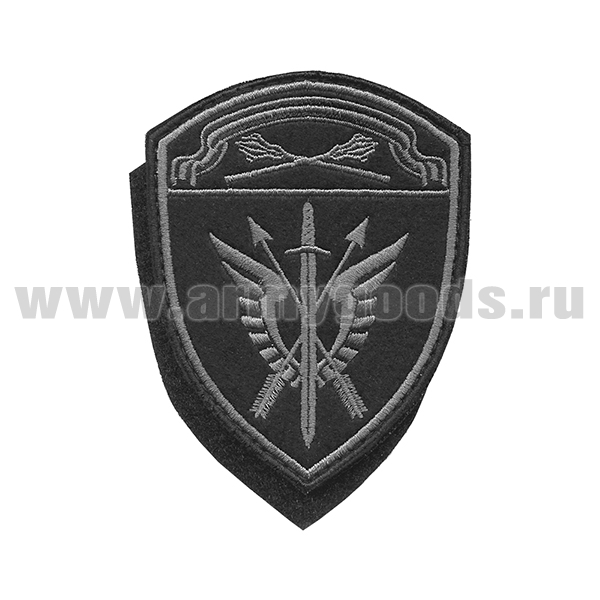 Шеврон вышит. Росгвардия Оршанско-Хинганский ВО (СОБР) фон черный ,вышивка серая, на липучке