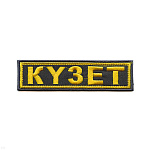 Нашивка на грудь вышит. КYЗET (серая)