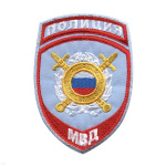 Шеврон вышит. Полиция МВД Охрана общественного порядка (бледно-голубой) ст/обр