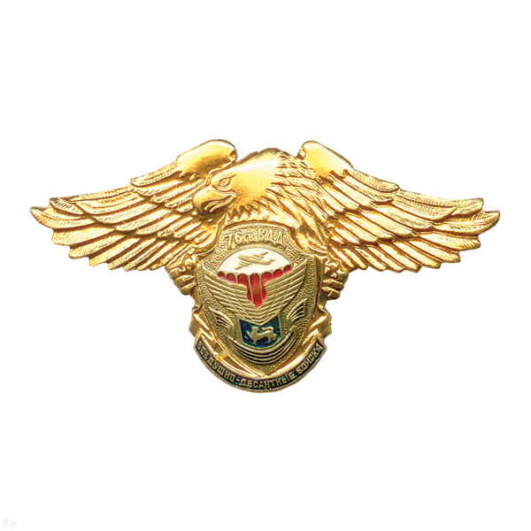 Значок мет. 76 гв. ВДД (серия ВДВ (америк. орел зол.)