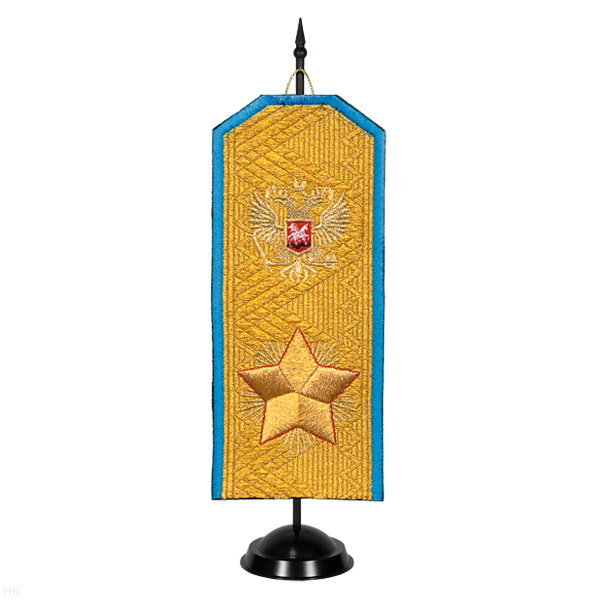Вымпел вышит. на подст., в виде погон: маршал.зв. и орел РФ (голуб. кант)