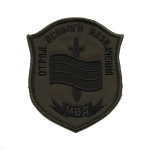 Шеврон вышит. Отряд особого назначения МВД (щит с флагом и мечом) полевой
