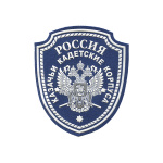Шеврон пластизолевый Казачьи кадетские корпуса