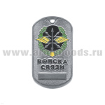 Жетон (нерж. ст., эмал.) сер. Рода войск (эмбл. в венке) войска связи