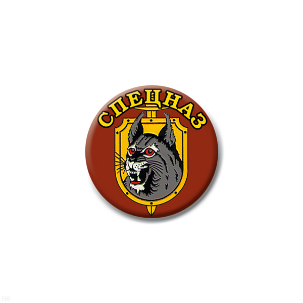 Значок сув. пласт. мал. Спецназ (рысь)