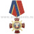 Медаль 100 лет кинологической службе МВД РФ 1909-2009 (красн. крест с накл., заливка смолой)